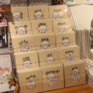 PaperRoom 手绘插画情侣旅行明信片纪念卡 183vs174说温州话