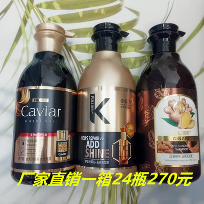 馥丽洗发水厂家直销所有