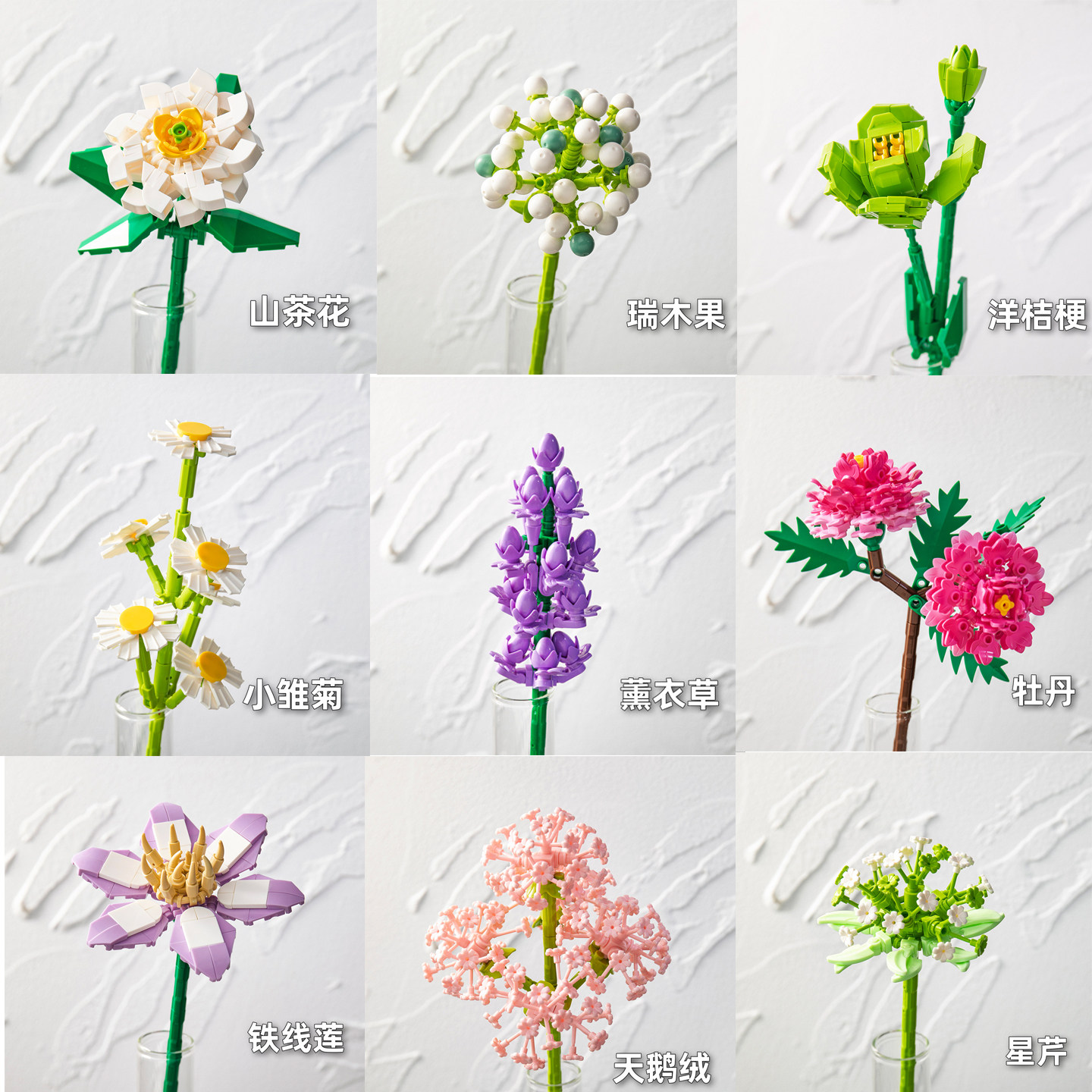 乐乐兄弟永生花积木花束母亲节图片