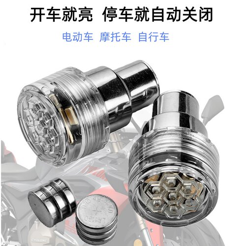 九号电动车M95C+气嘴灯m395cmax氛围灯轮胎爆闪装饰灯n385c警示灯