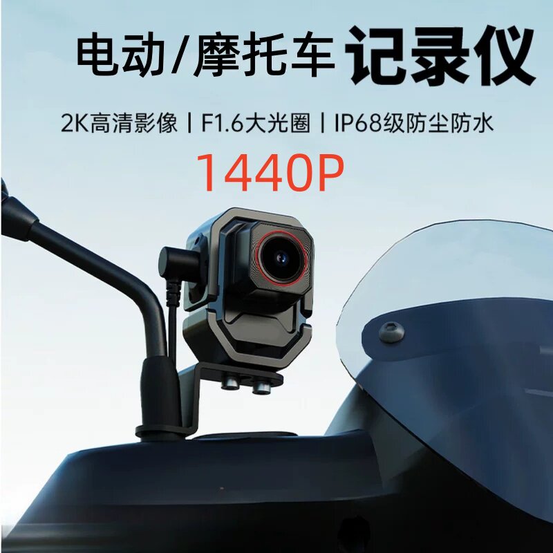 适用小牛FX NX风速行车记录仪高清夜视NXT电动车外卖骑行2K记录仪