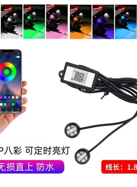 适用雅马哈XMAX300飞机灯领航灯NMAX155刹车爆闪灯改装配件呼吸灯