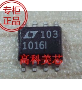高科美芯 IC集成电路LT1016 SOP8 精密比较器芯片 18元/PCS