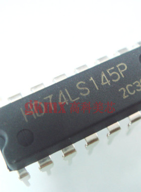 高科美芯 IC集成电路HD74LS145P  DIP16译码器驱动器 3.5元/PCS