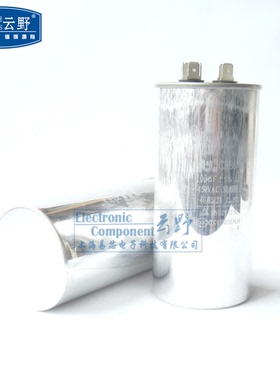 高科美芯 CBB65空调电容 启动电容器100UF 450VAC 精度5%70元/PCS