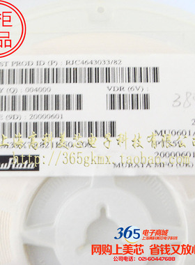 0603陶瓷电容821J 820PF/50V 0.82NF NPO精度5% 100个3元