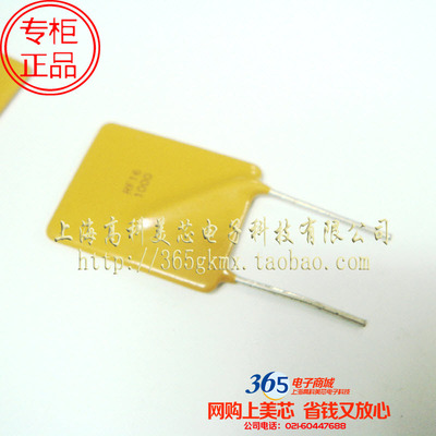 高科美芯 自恢复保险丝16V 10000mA 10A直插 方形 10个18元