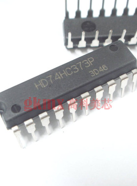 高科美芯 IC集成电路HD74HC373P DIP20 74HC 触发器 3元/PCS