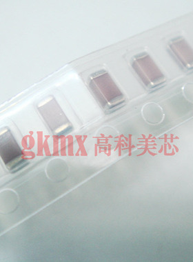 1206陶瓷电容120M 12PF/2000V 0.012NF X5R精度20% 50个20元