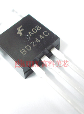 高科美芯 三极管BD244C TO220晶体管PNP中等功率线性 1.5/PCS
