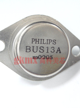 IC集成电路 三极管BUS13A 15A TO-3 硅NPN功率晶体管 10元/PCS