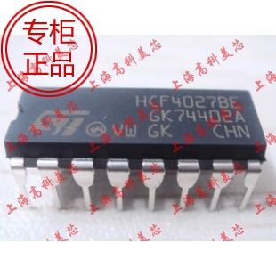 IC集成电路HCF4027BE DIP16直插4000系列逻辑高科美芯1.5元/PCS-封面