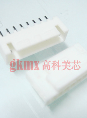 接插件白色插座XH2.54-8TS 8芯 8PIN直针间距2.54MM 带锁10套12元