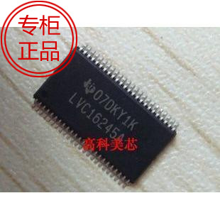 IC集成电路74LVC16245A 总线收发器 双向 TSSOP48 7元/PCS