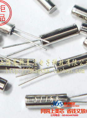 A26B无源晶振谐振器32.768KHZ 32.768K（2x6圆柱2*6mm）5元10个