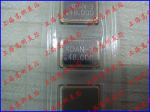 有源晶振48.000MHZ 48MHZ 48M 3.3V（7x5 7050 7*5）4脚 4.5元