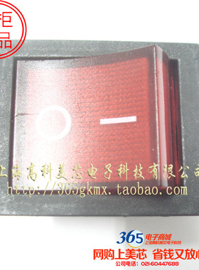 船形开关 翘板开关KCD2 16A 125V 4A 250V 2档6脚 红色 4元/PCS