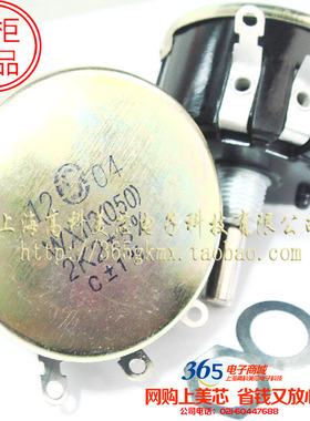 高科美芯 单联可调电位器WX112(050) 2.2K可调电阻器 5.5元/PCS