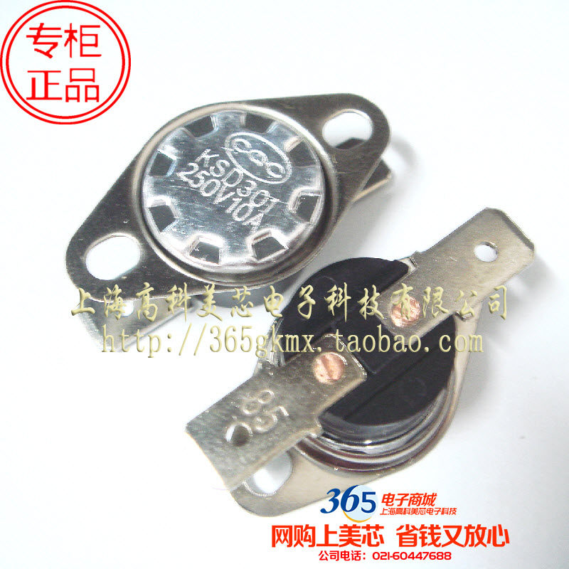 高科美芯常闭温度开关KSD301 250V 10A 85度突跳式温控器 3元/PCS|ruв категории Цифровые аксессуары, рынок электронных компонентов, электронный элемент, другие компоненты - от Buy2taobao.com для оказания профессиональной услуги покупки агента Taobao