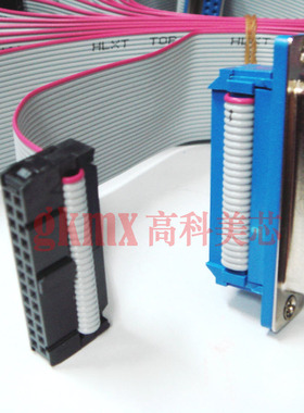 高科美芯 PC连接线 DB25孔转FC26芯 26PIN 20CM长 8元/条