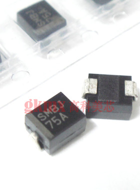 高科美芯 瞬变二极管SMBJ75A 抑制器 单向 封装SMB 8元10个