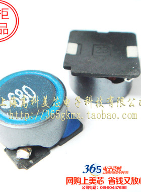 电感SLF12575T-680M2R0-PF 68UH 2A 12X12X7.5mm   2元/PCS