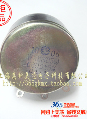 高科美芯 单联可调电位器WX112(050) 680R可调电阻器 6元/PCS