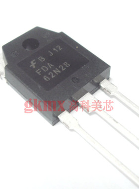 三极管FDA62N28 TO3P 直插 MOSFET场效应管 16.5元/PCS