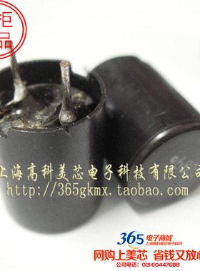 高科美芯 固定电感A7503CY-680M 68UH 13X16 1.36A 20% 2.8元/PCS