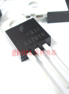 高科美芯 三端稳压KA7918 TO220 终端1A负电压 3元/PCS