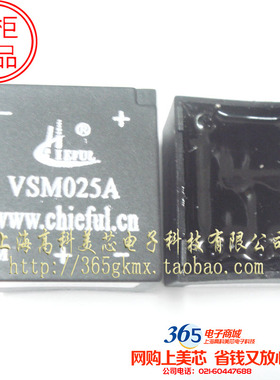 霍尔传感器VSM025A 5脚直插 VSM025A型霍尔电压传感器 65元