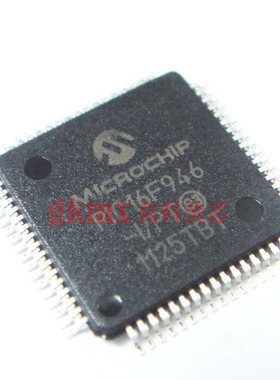 高科美芯 单片机 PIC16F946-I/PT 微控制器 QFP64 34元/PCS