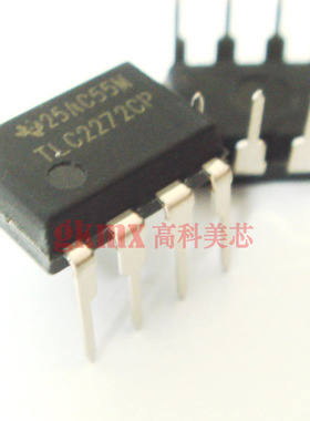 集成电路TLC2272CP DIP8双运算放大器热卖 8元/PCS