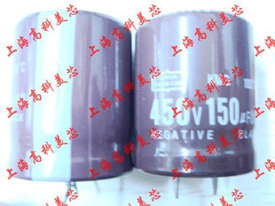 全新主板铝质电解电容150UF/450V 25x30mm直插25*30mm 6.5元/PCS
