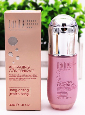 正品莱茜儿长效保湿隔离霜(A\B)40ml绿色紫色遮瑕提亮肤色修饰