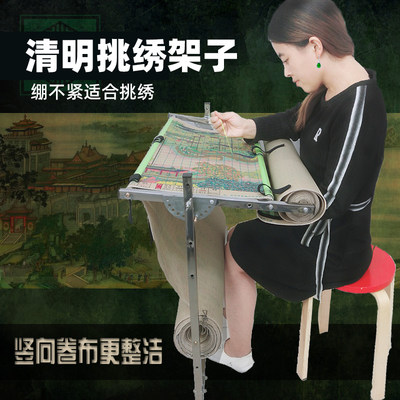 凰维绣架结实不晃好安装挑绣用