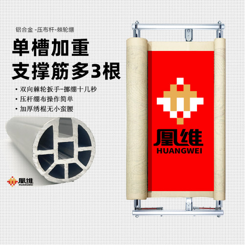 凰维绣绷单槽无小蛮腰
