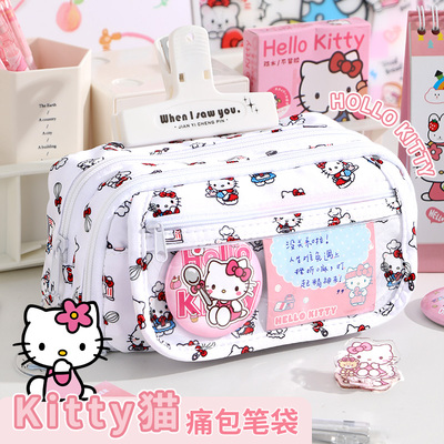 HelloKitty痛包笔袋小学生高颜值