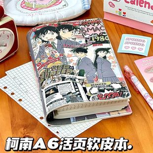名侦探柯南软皮本A6高颜值少女心可爱卡通学生随身便携手账笔记本