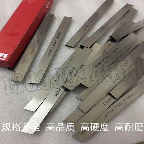 进口超硬耐磨白钢车刀耐切耐磨