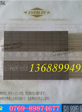 供应KX01共立钨钢板 高韧性高硬度KD20钨钢薄板 耐磨钨钢长条