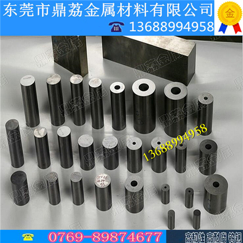硬质合金钨钢条 薄片毛坯D20钨钢木工 长条D10钨钢圆棒带孔钨钢