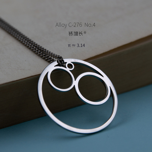 以派之名哈氏合金圆周率挂坠配纯钛链理科生的浪漫 520情人节礼物
