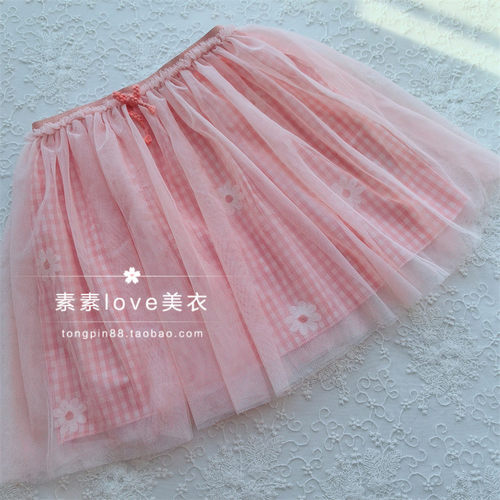 特清 小清新~三件包邮 英dan 7-8岁女中童刺绣太阳花纱纱半身裙