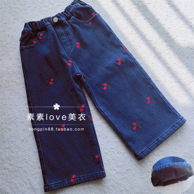 精美樱桃刺绣 三件包邮 韩女小中大童100-150 直筒阔腿加绒牛仔裤