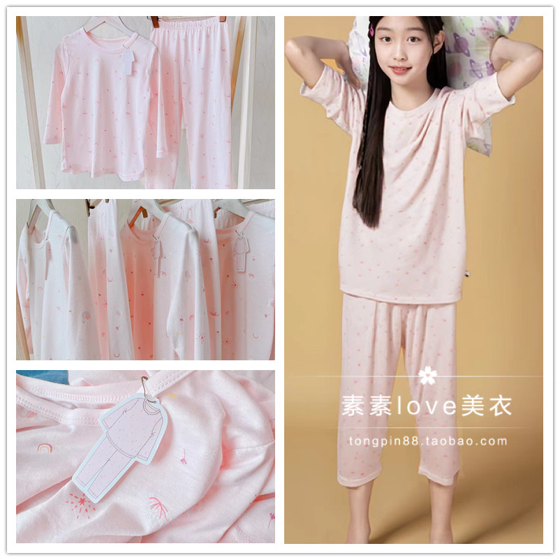 薄薄软软~三件包邮 出口 女小中大童5-14岁 彩虹休闲 两件套套装
