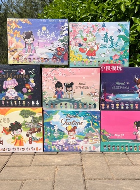 正版若来24二十四节气秋收冬藏春生夏长盲盒手办女孩古风娃娃全套