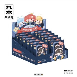 九木杂物社悠悠UU萌粒2代时光穿越计划UU二弹萌粒摆件盲盒礼物