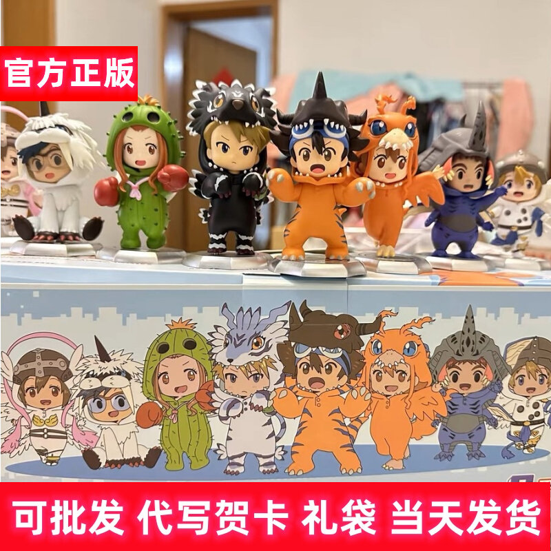 正品现货南宫梦数码宝贝大冒险玩偶服二系列盲盒手办玩偶公仔模型使用感如何?