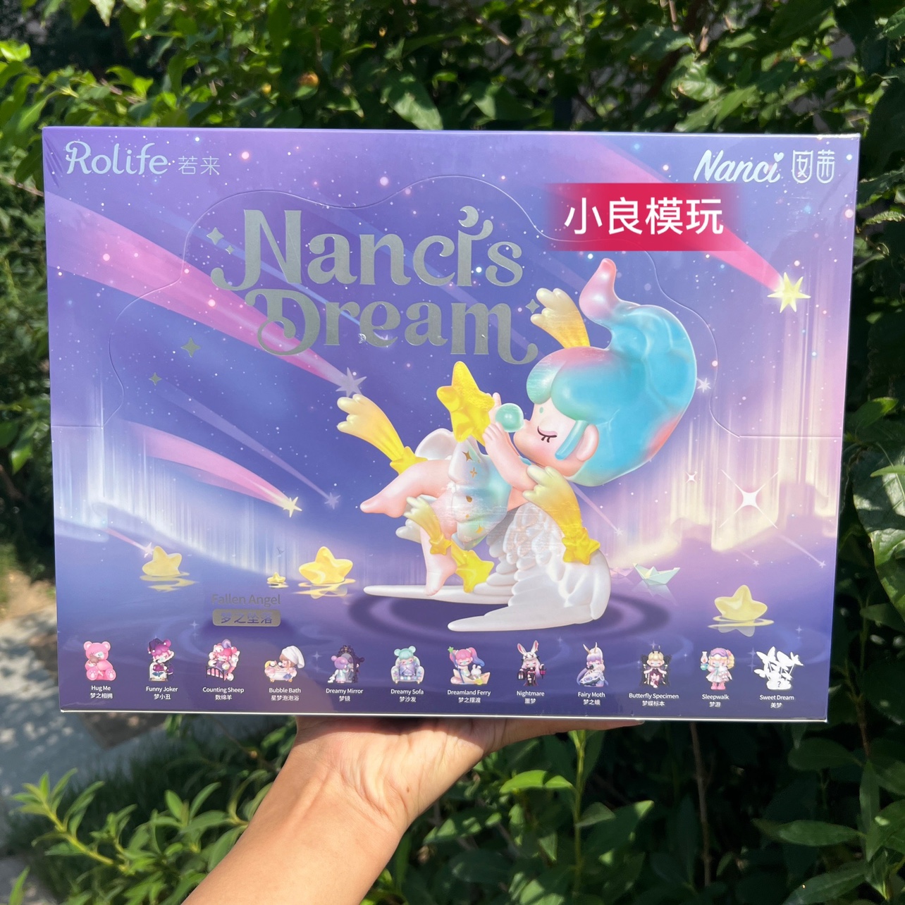 正版现货囡茜nanci的梦盲盒手办